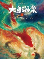 隐秘粉丝见面会