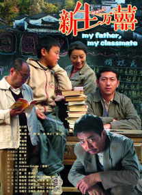 隐秘粉丝见面会